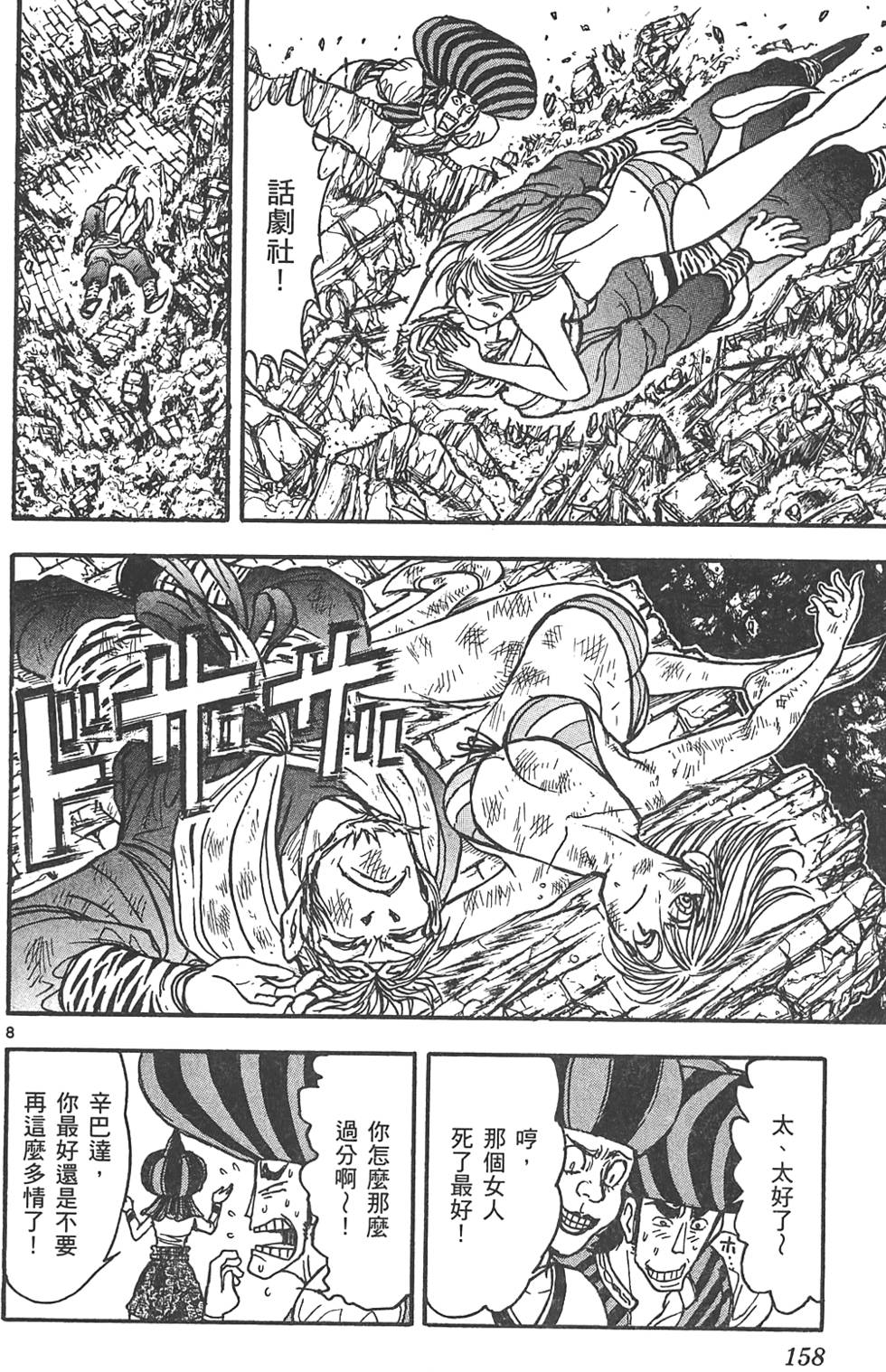 第155页