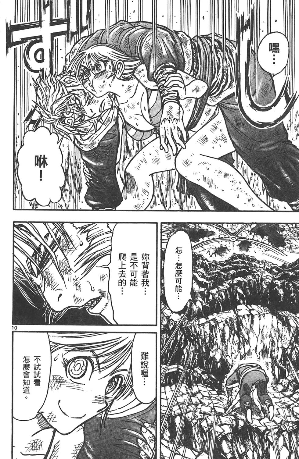 第157页
