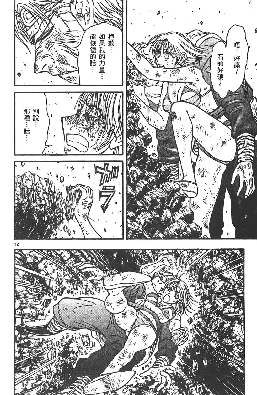 第159页