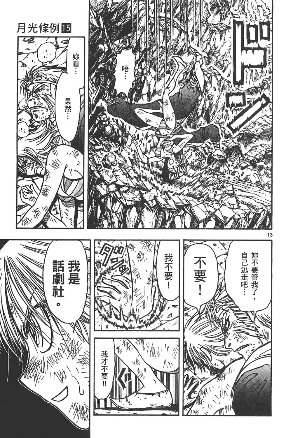第160页
