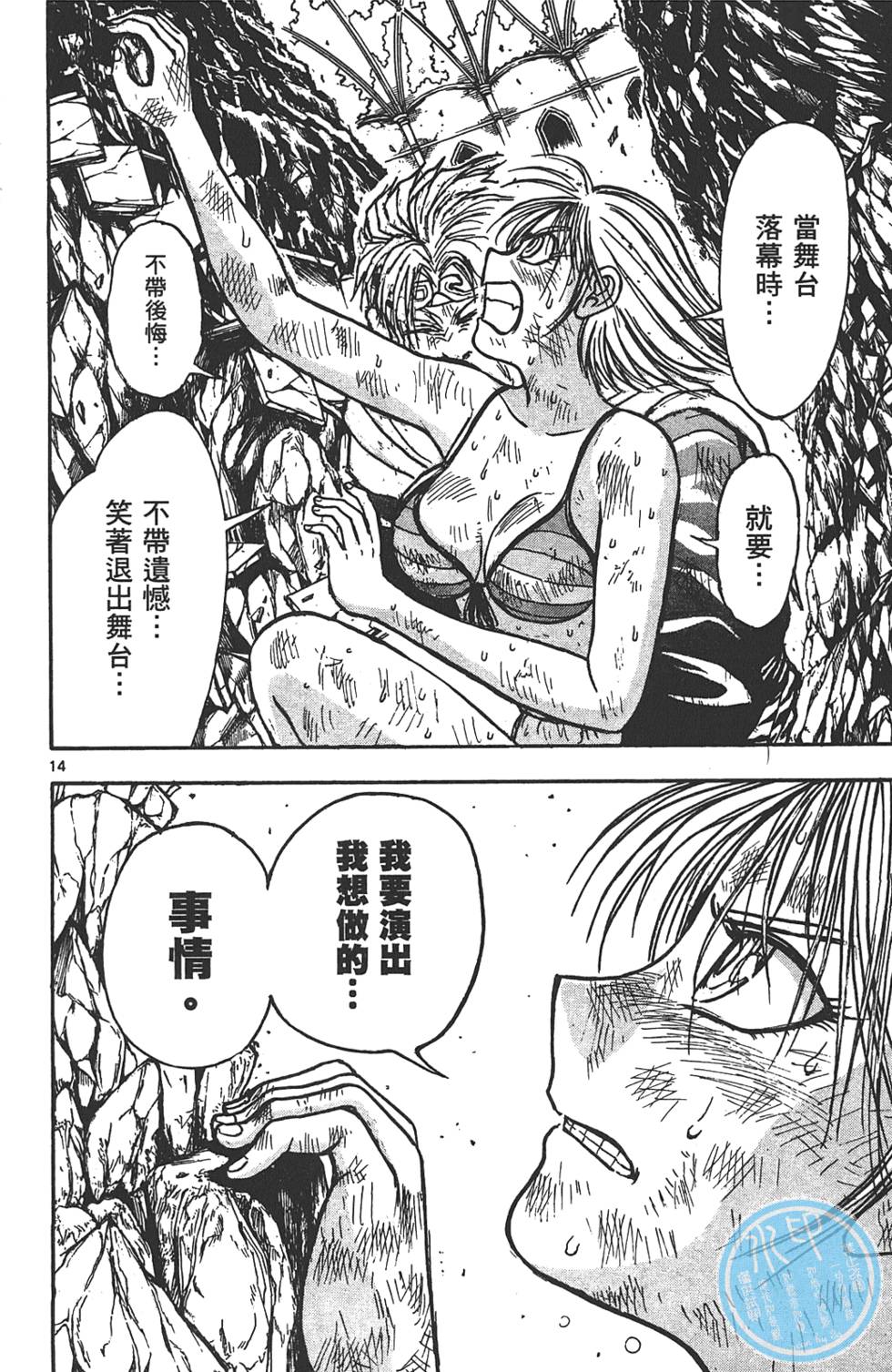 第161页