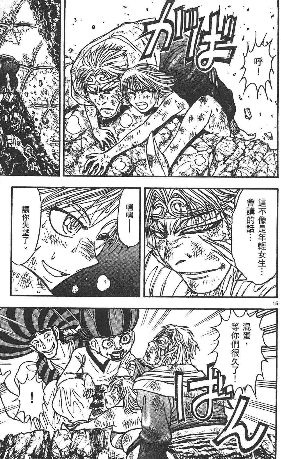 第162页