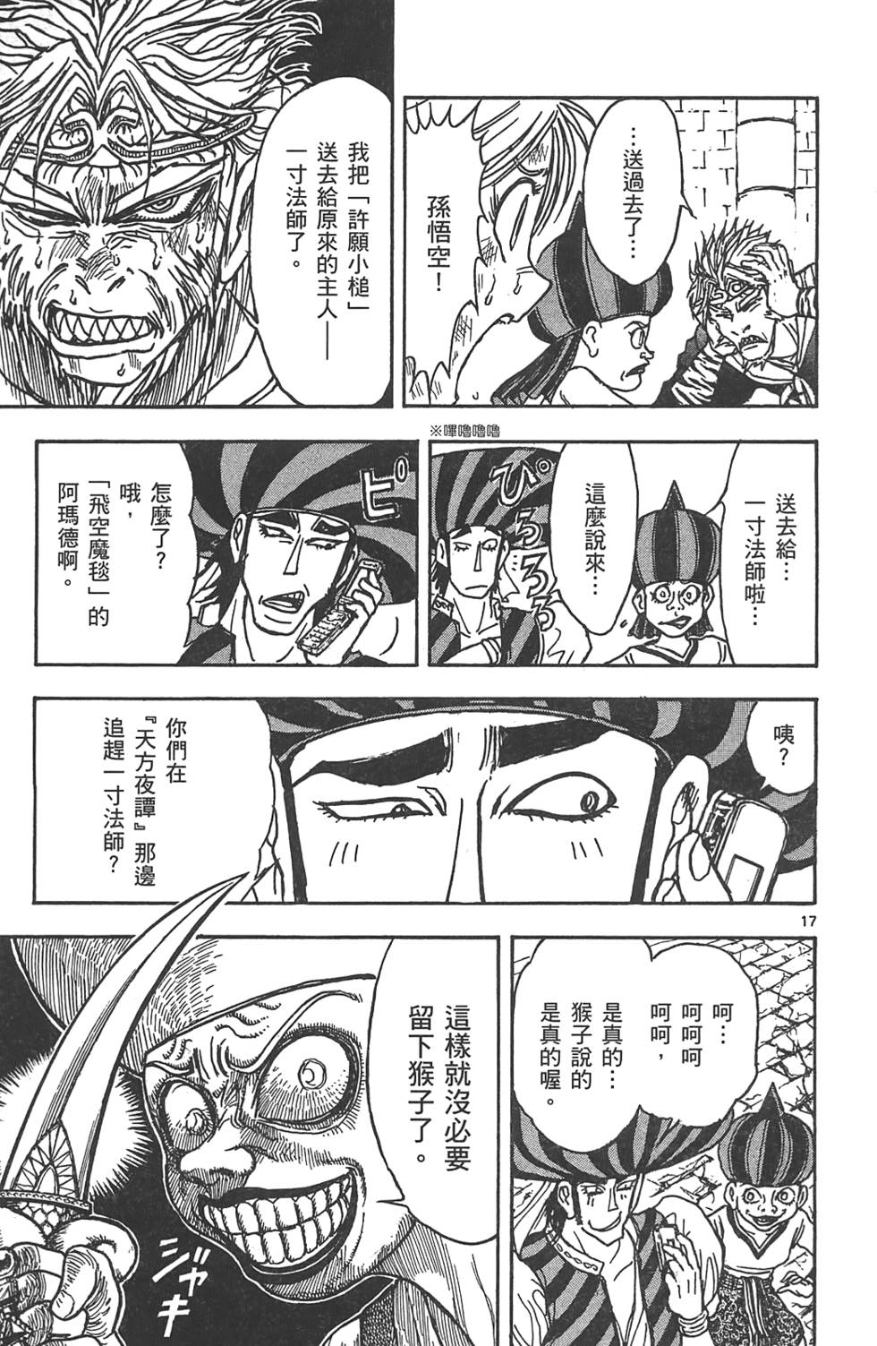 第164页