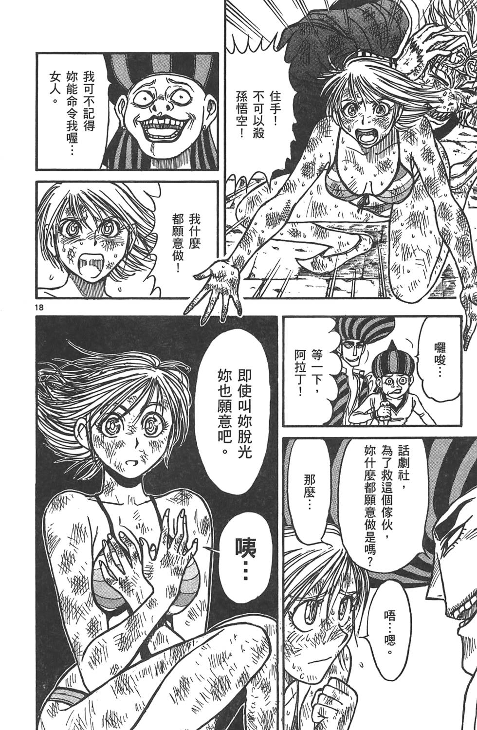 第165页