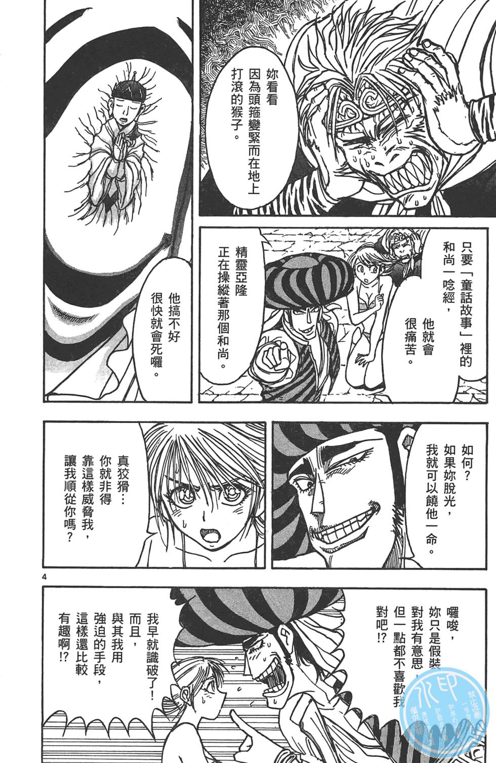 第169页