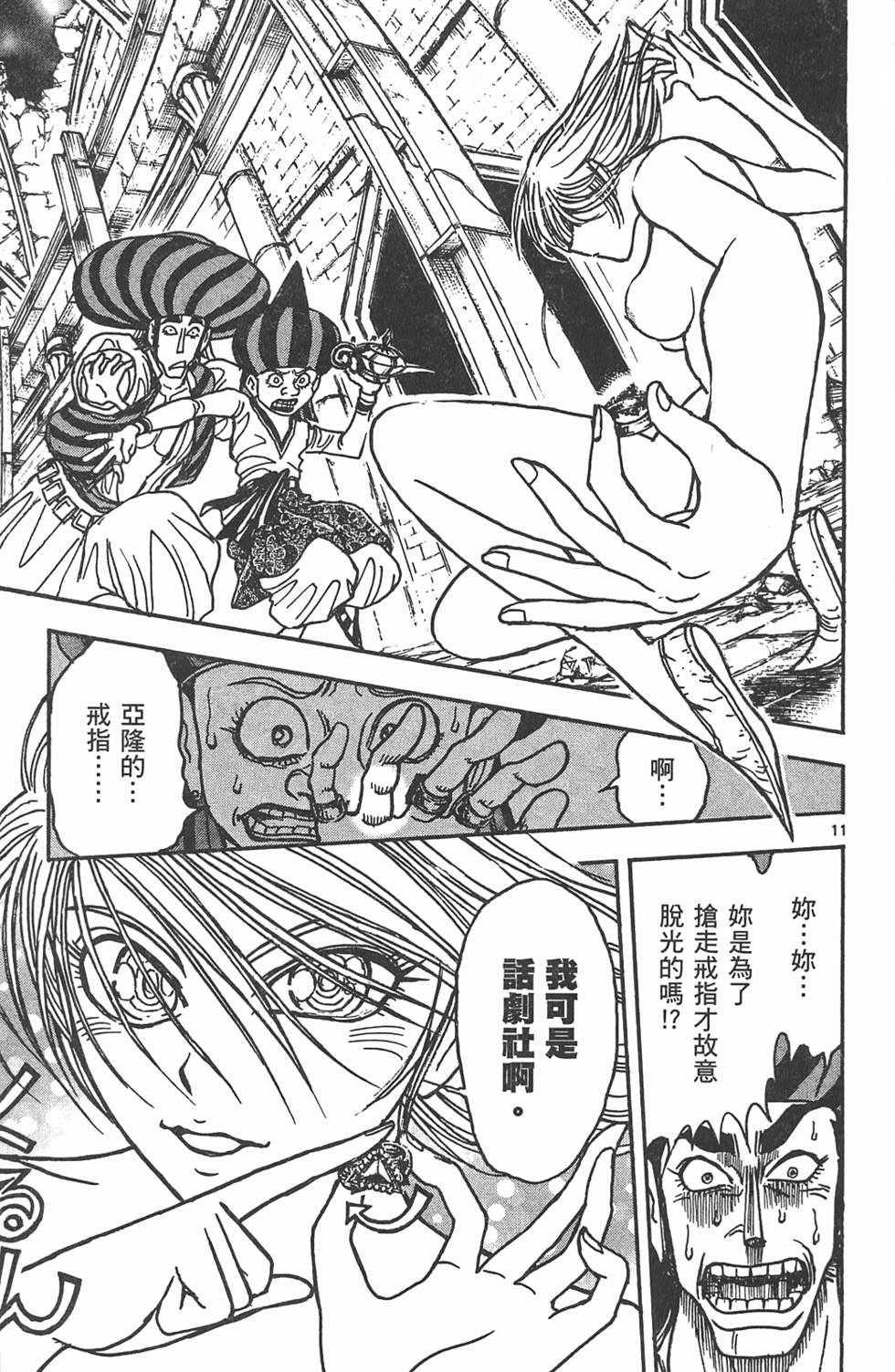 第176页