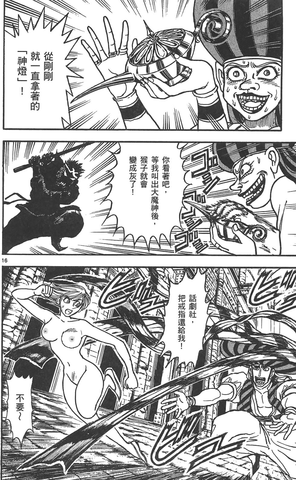 第181页