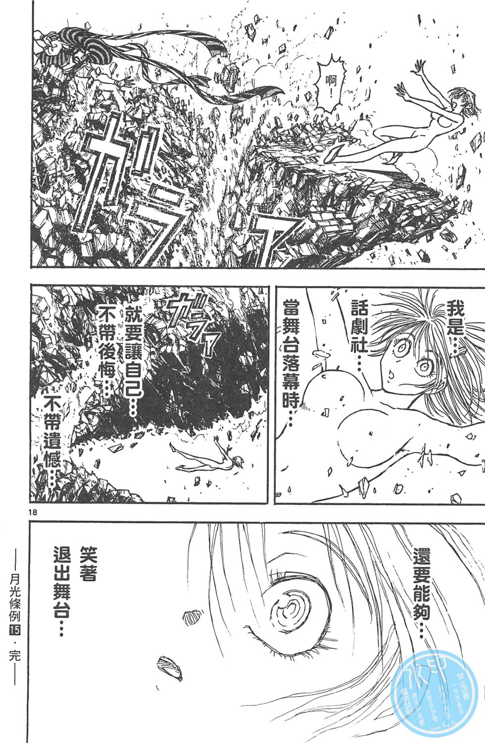 第183页