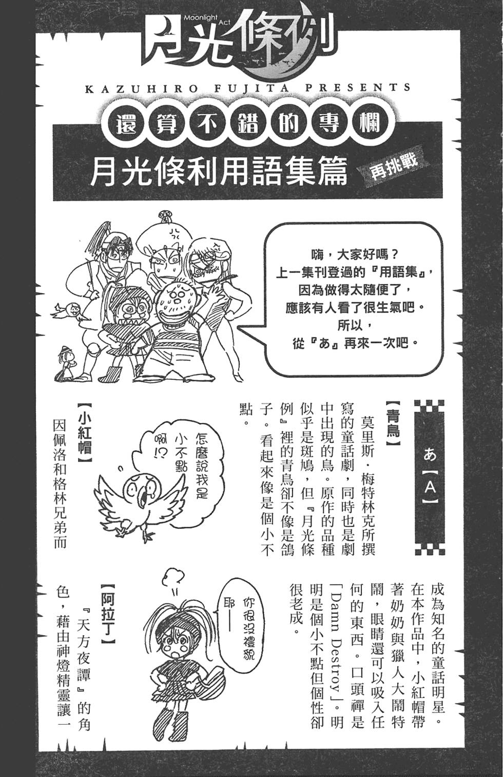 第184页