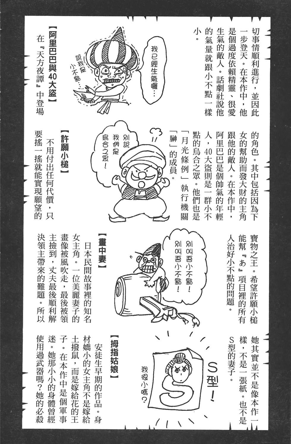 第185页