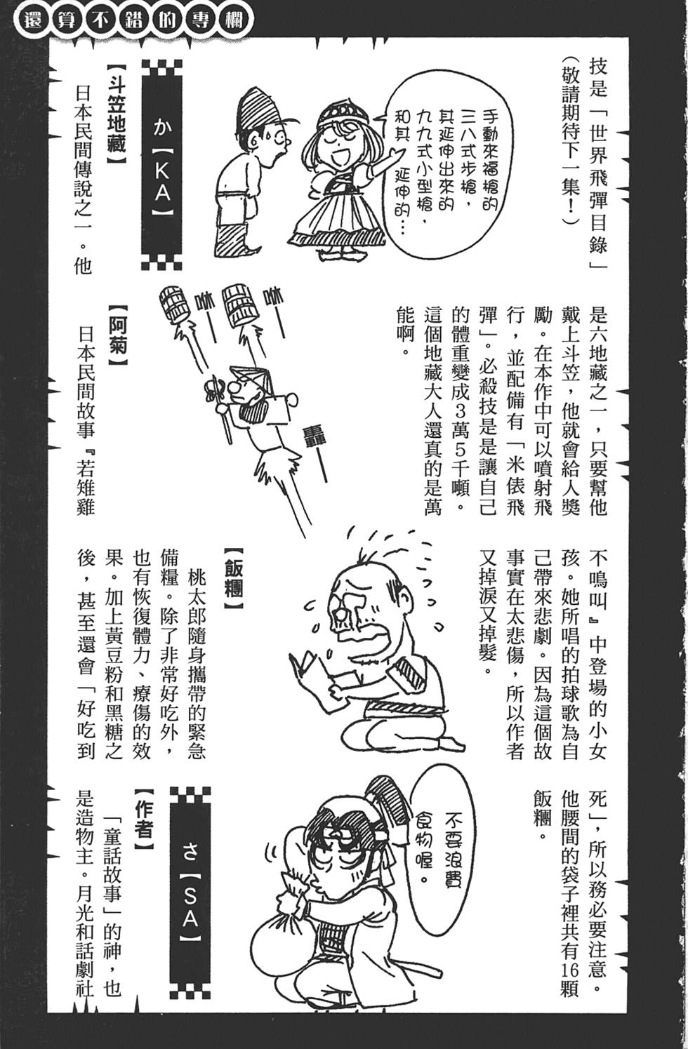 第186页