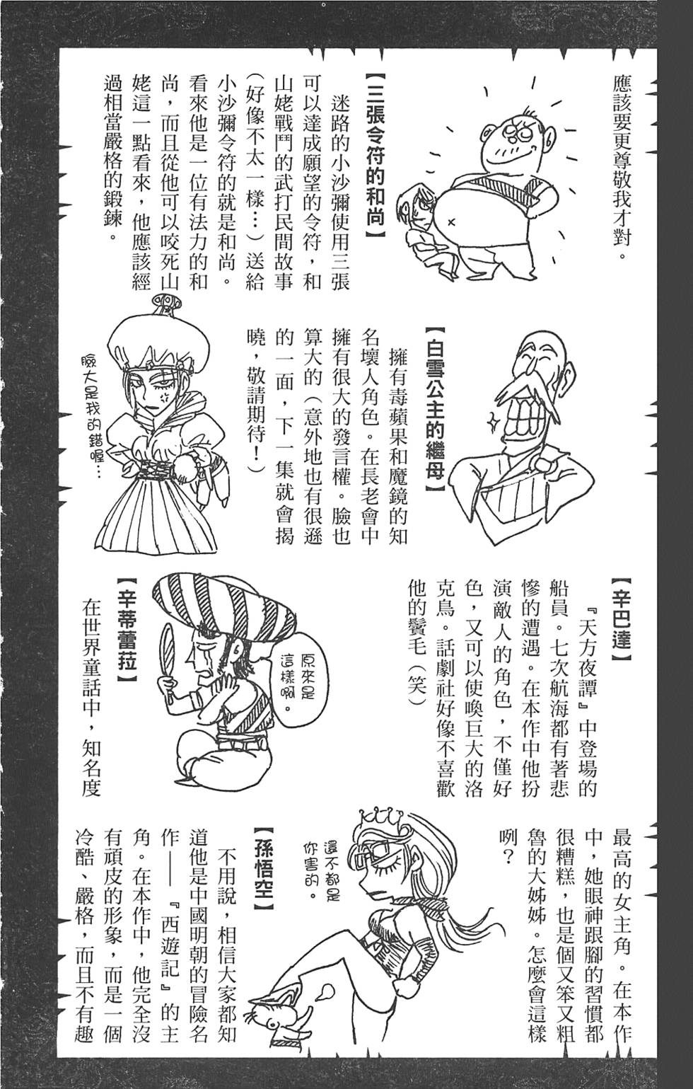 第187页