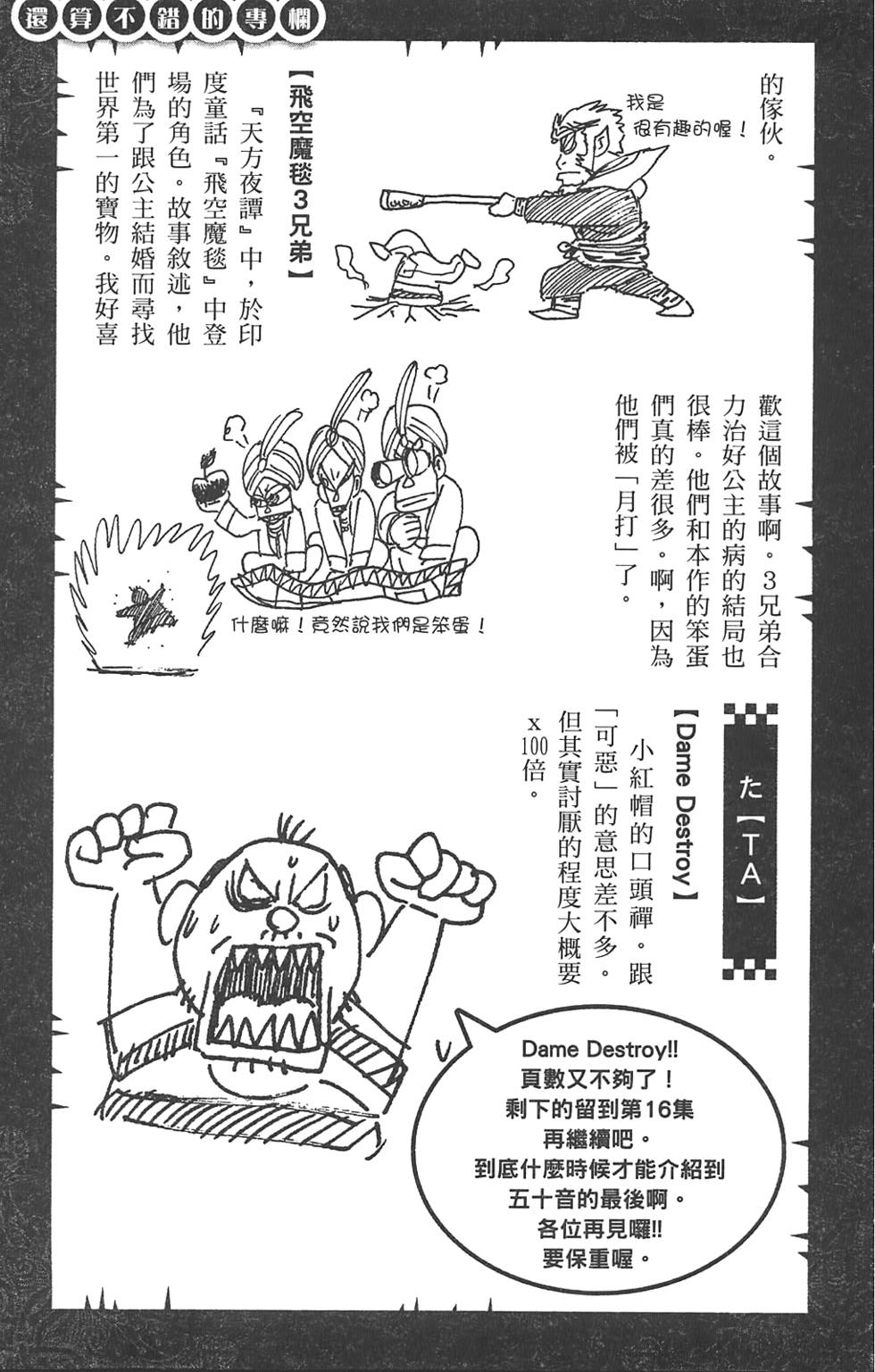 第188页
