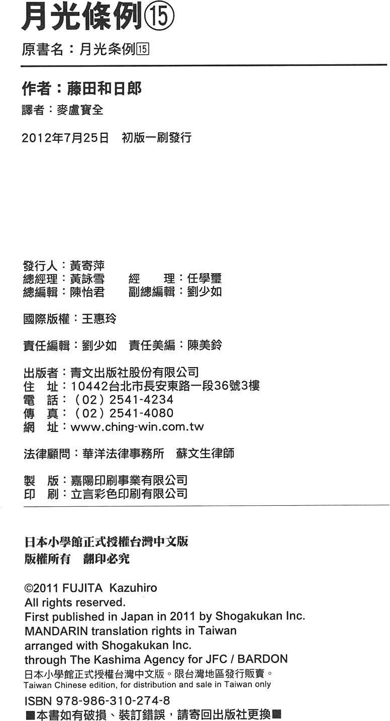 第189页