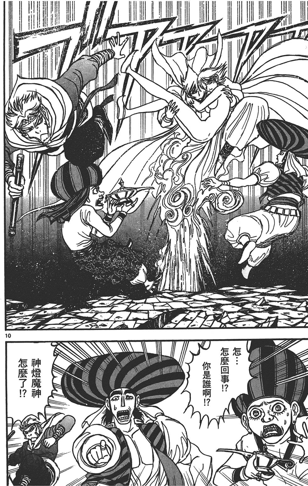 第31页