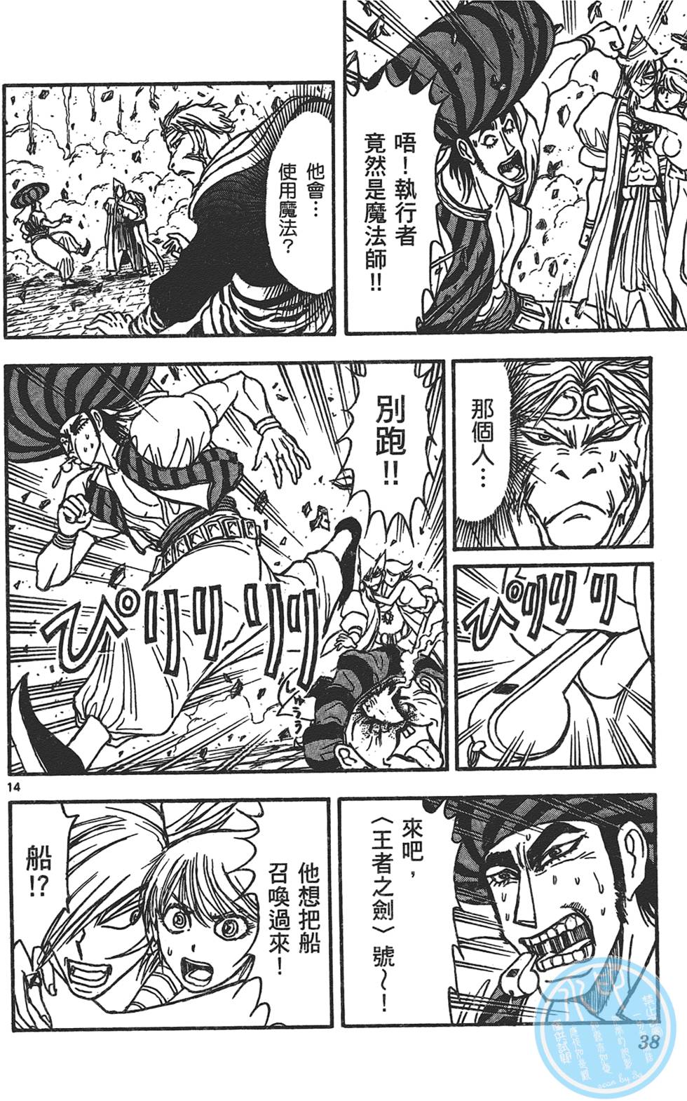 第35页