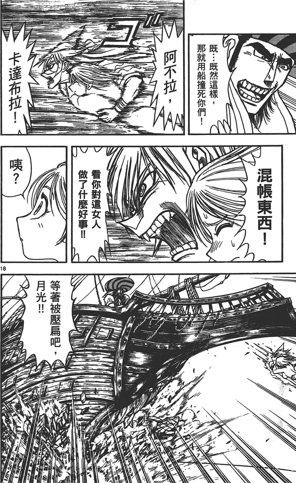第39页