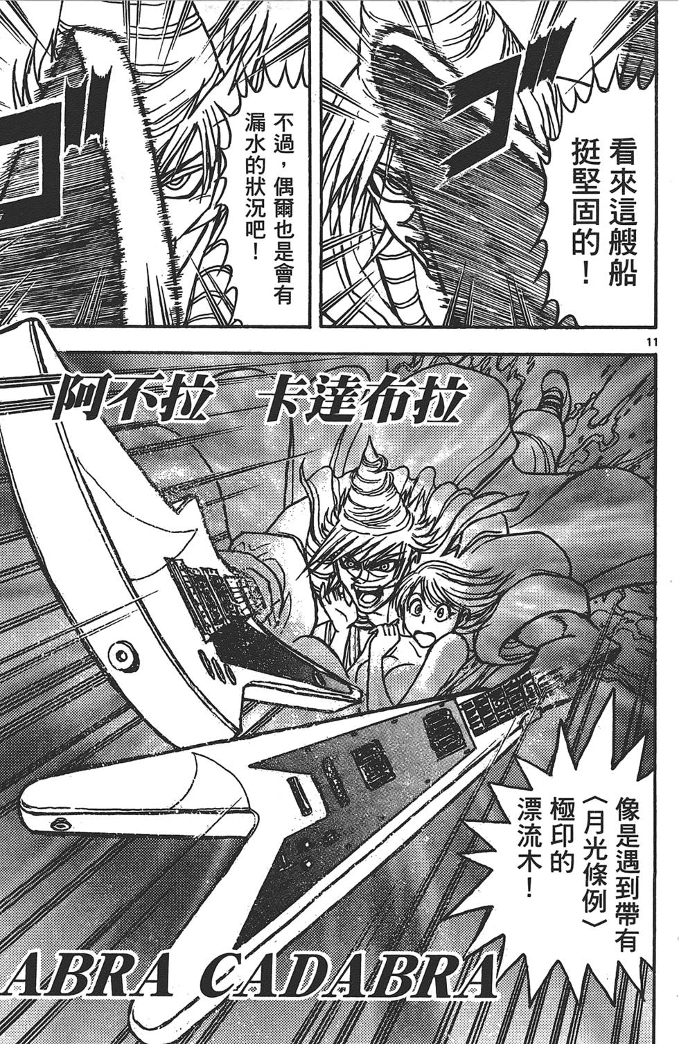 第50页