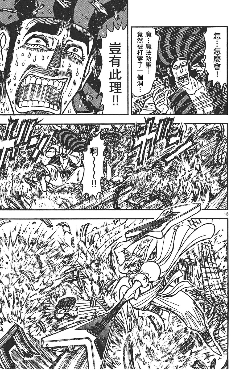 第52页