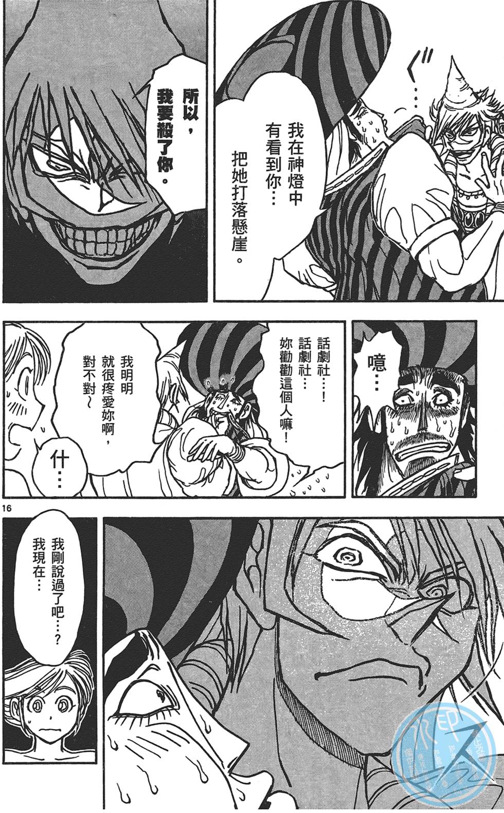 第55页