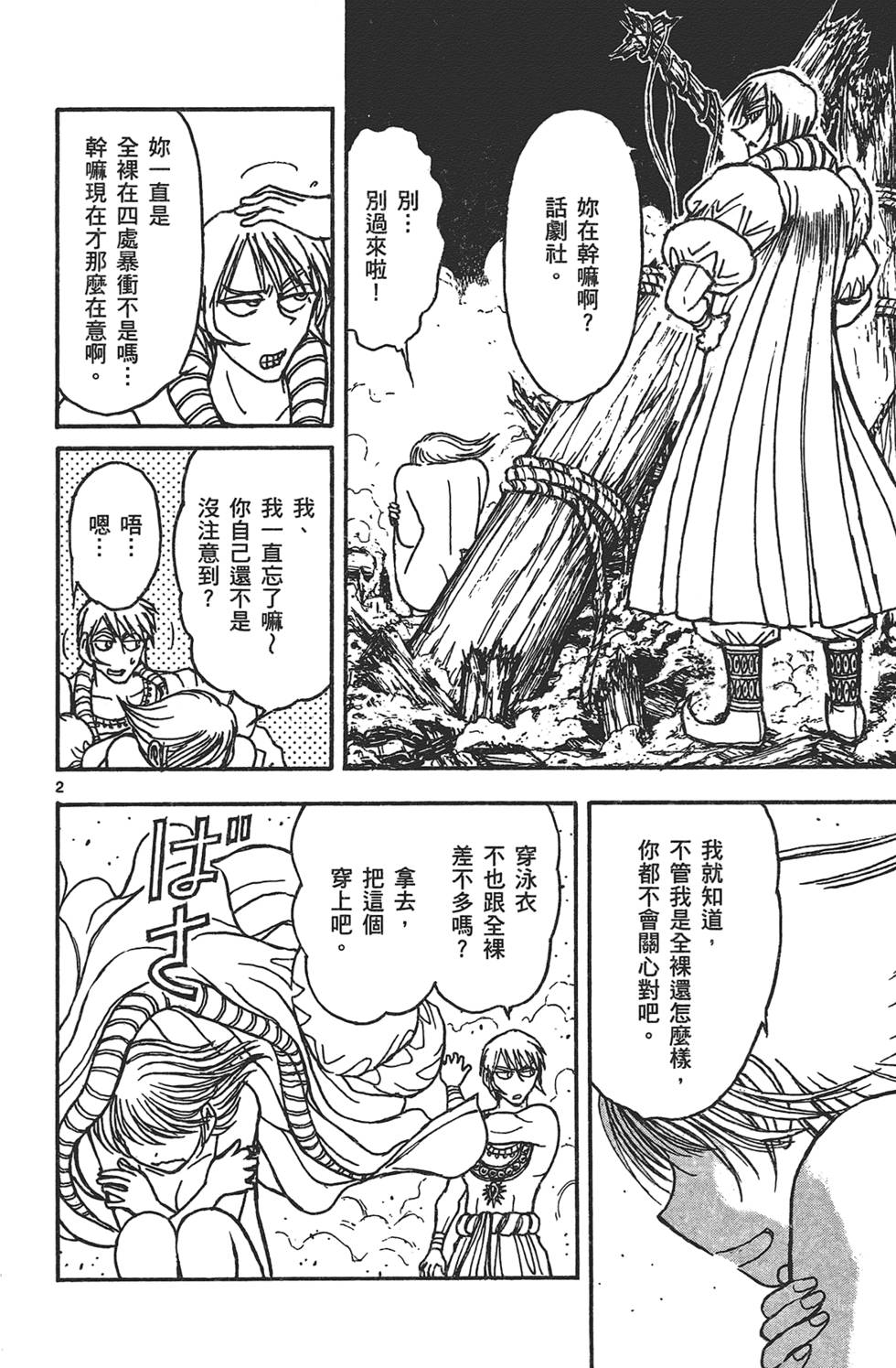 第59页