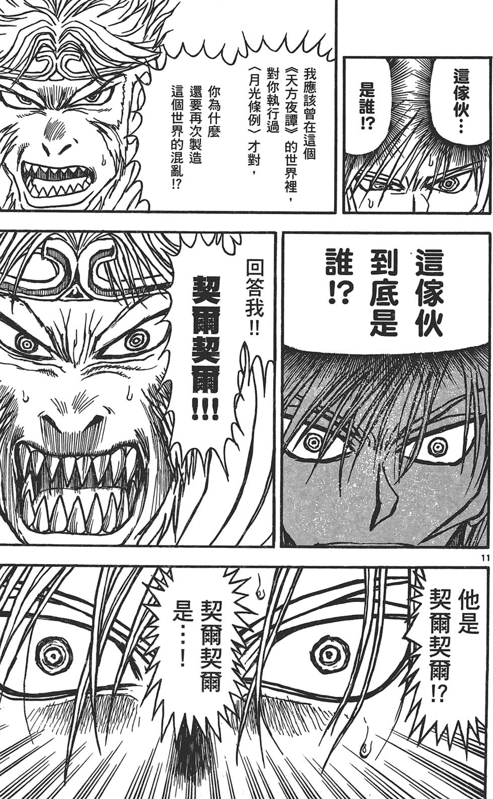 第68页