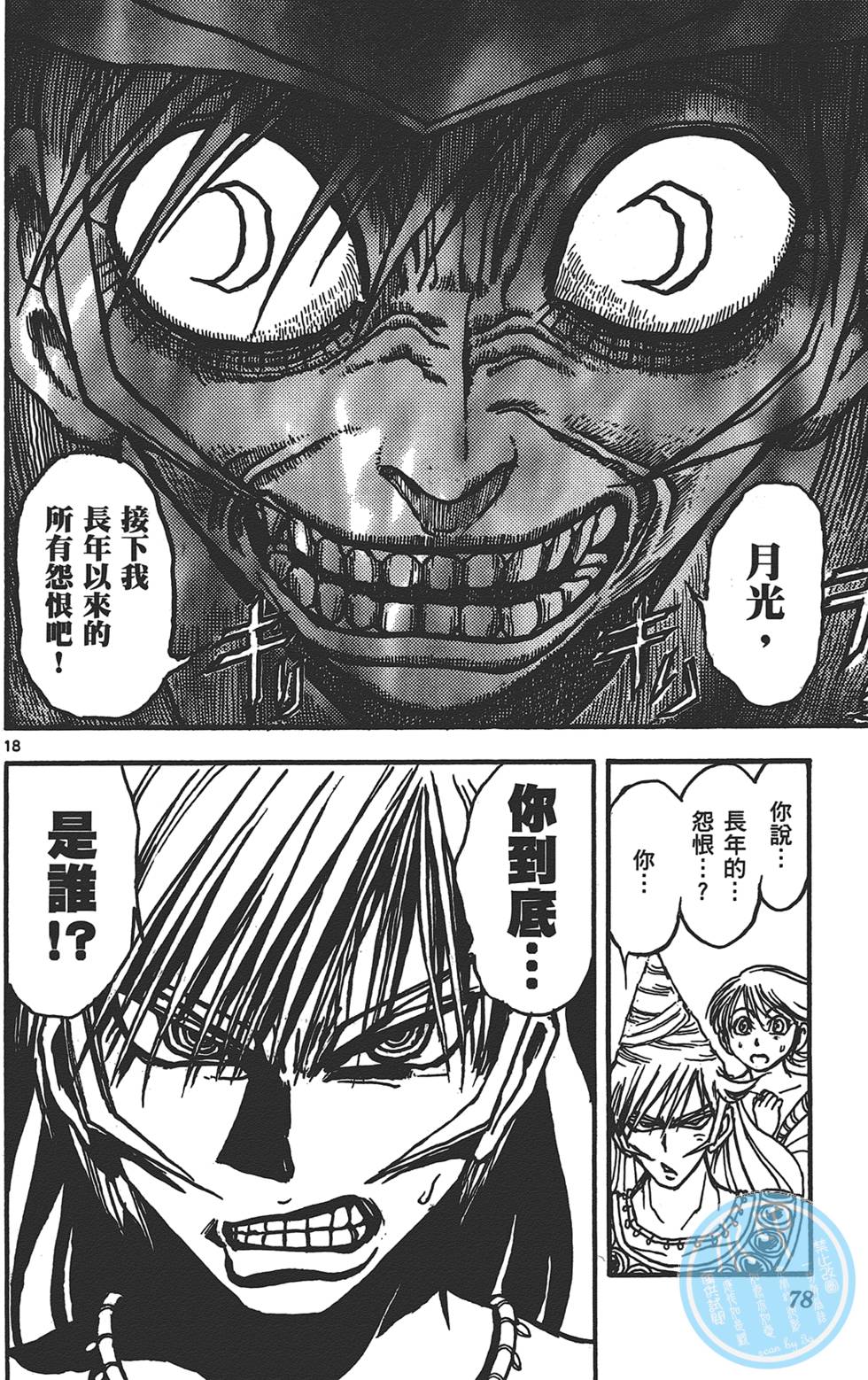 第75页