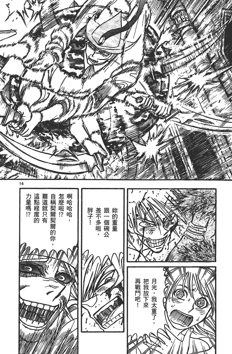 第89页
