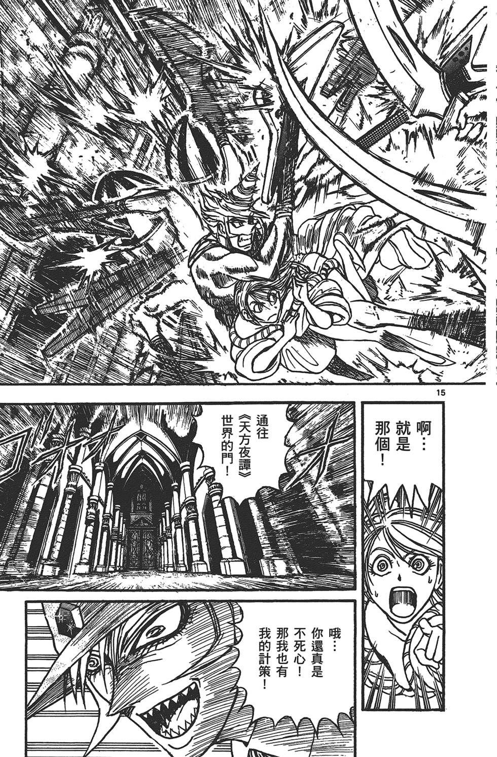 第90页