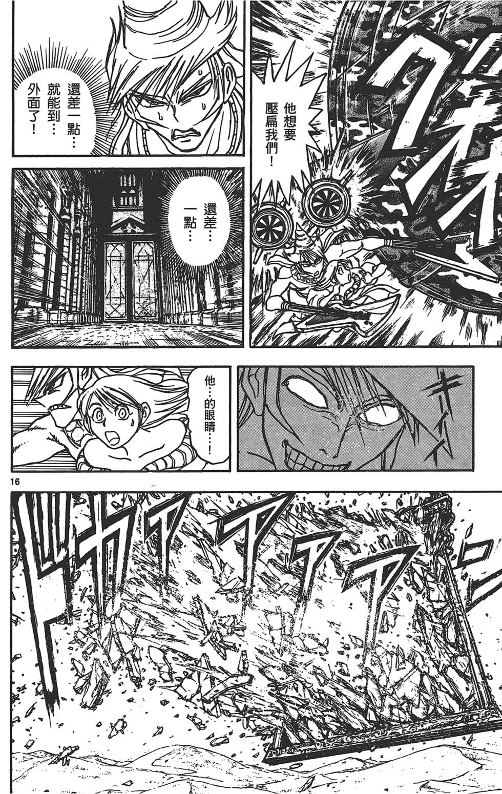 第91页