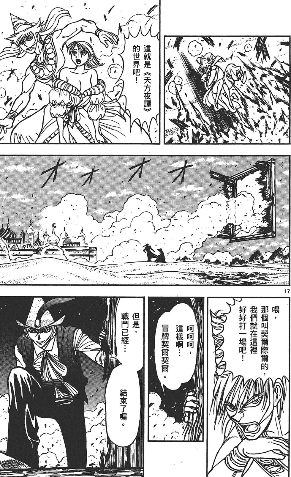 第92页