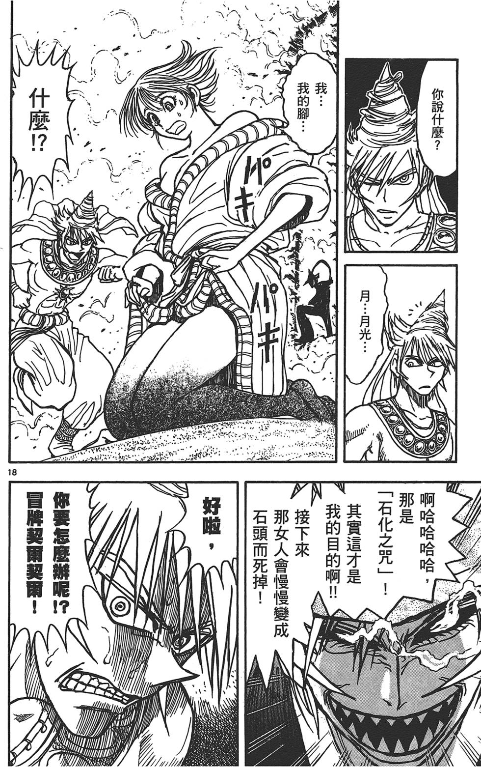 第93页