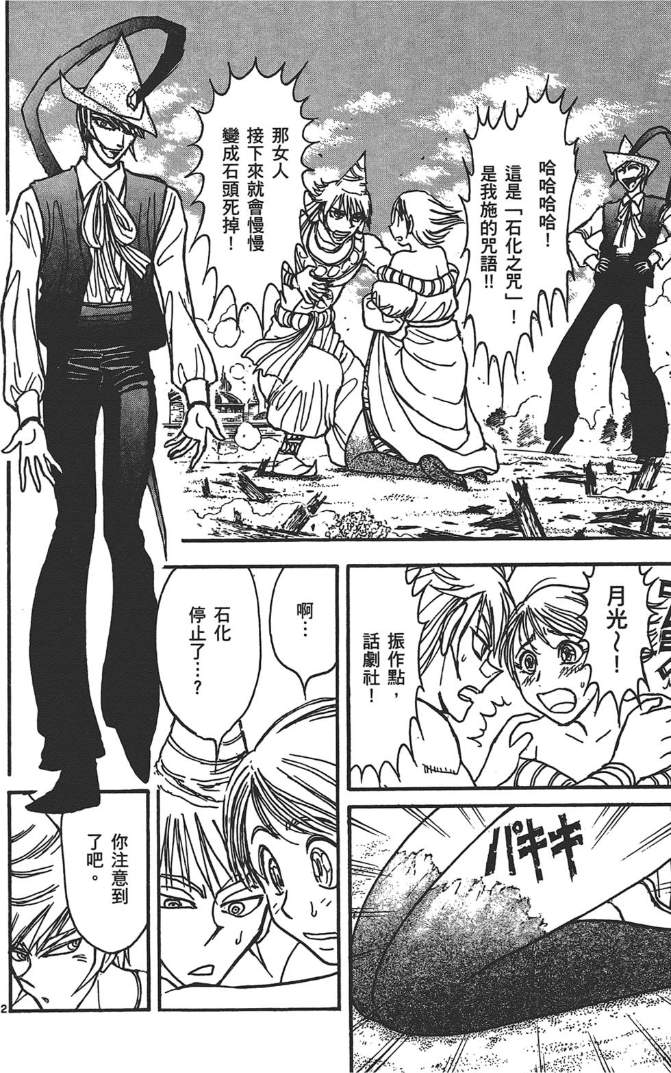 第95页