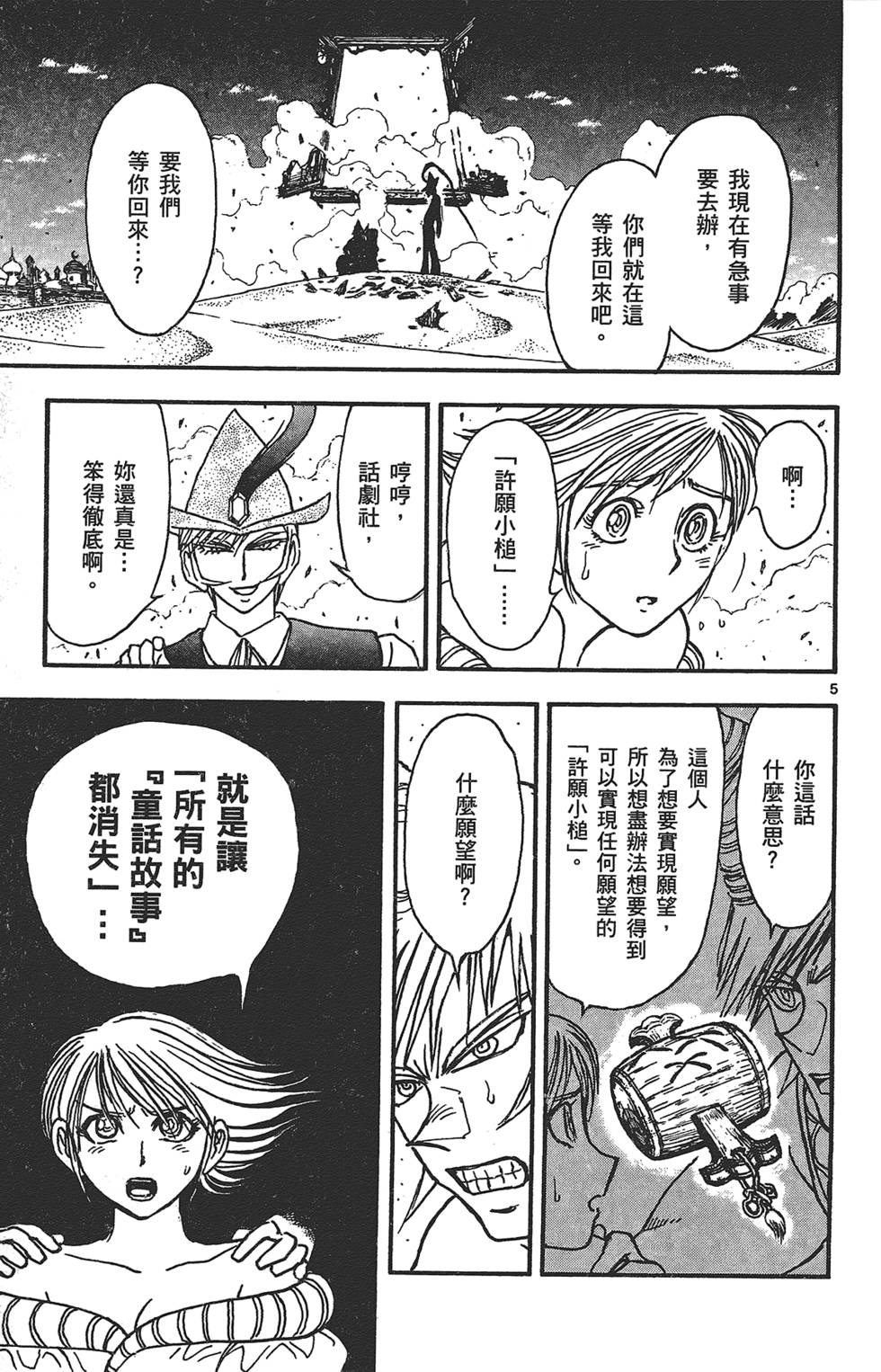 第98页