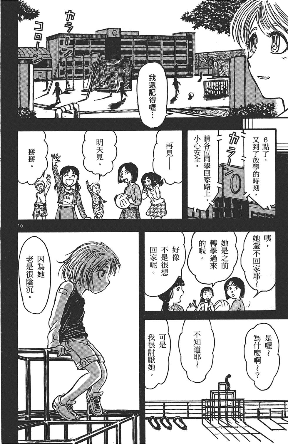 第103页