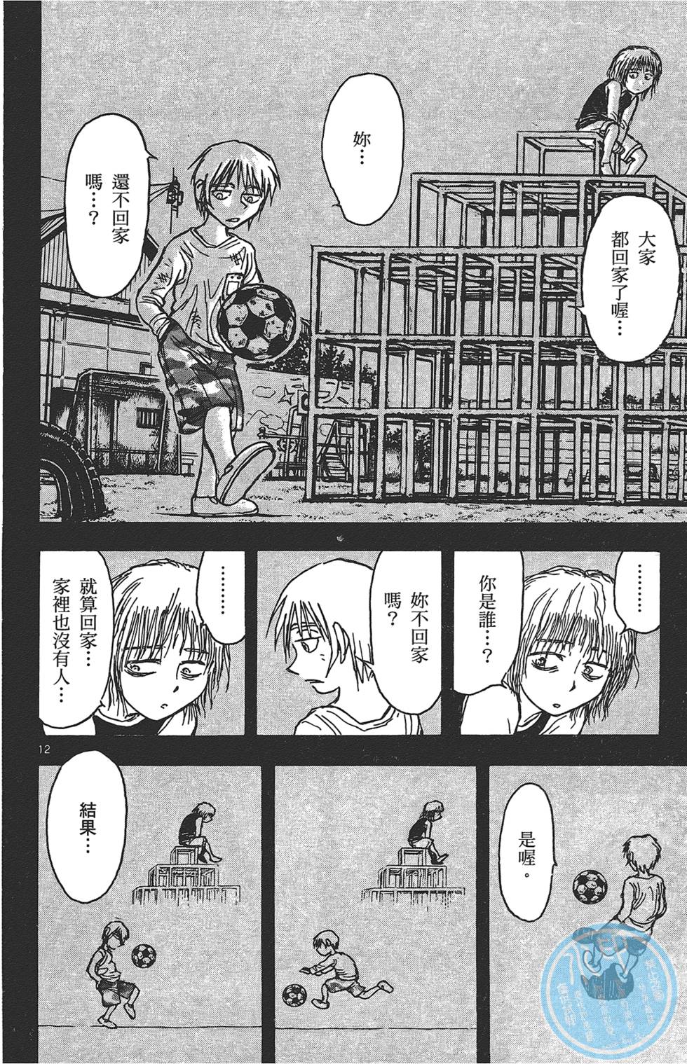 第105页