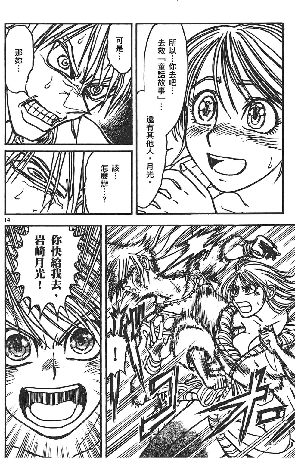 第107页