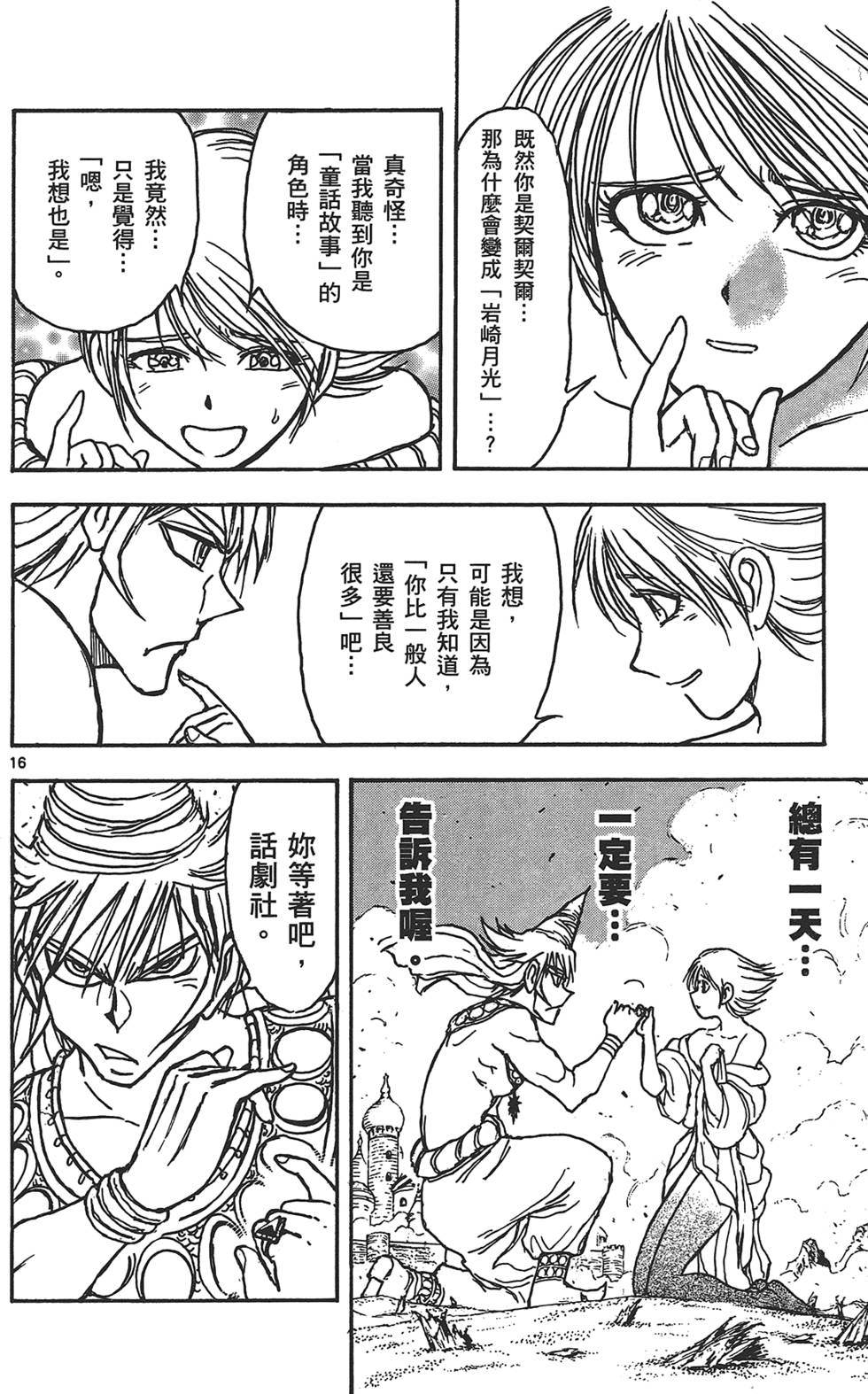 第109页