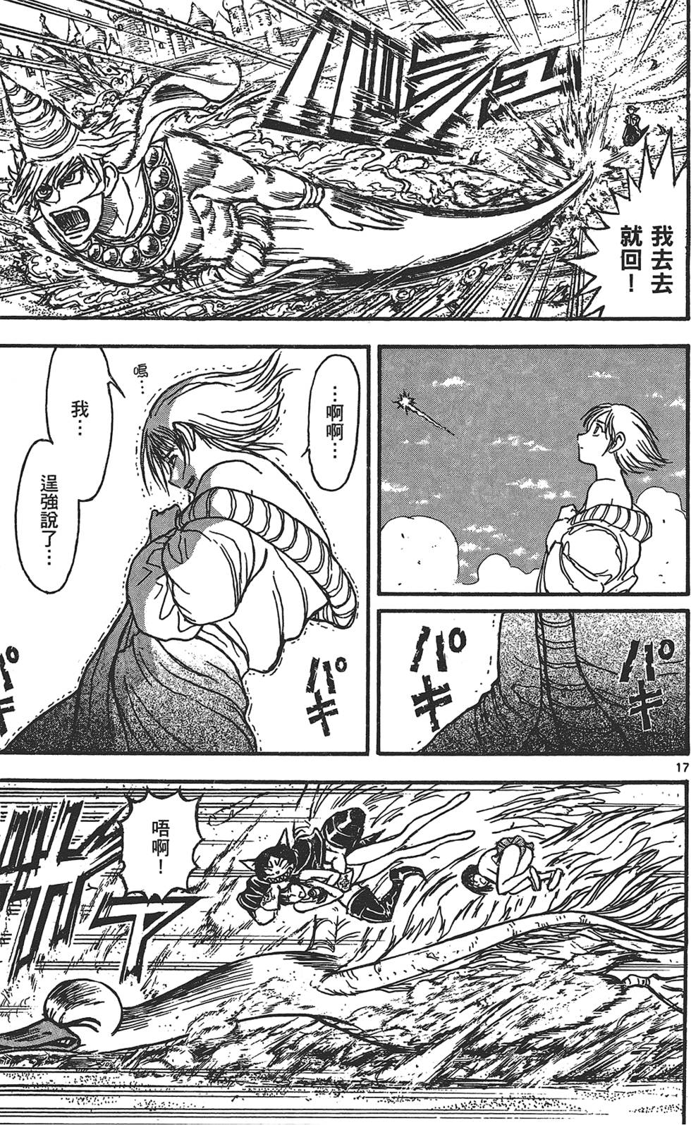 第110页