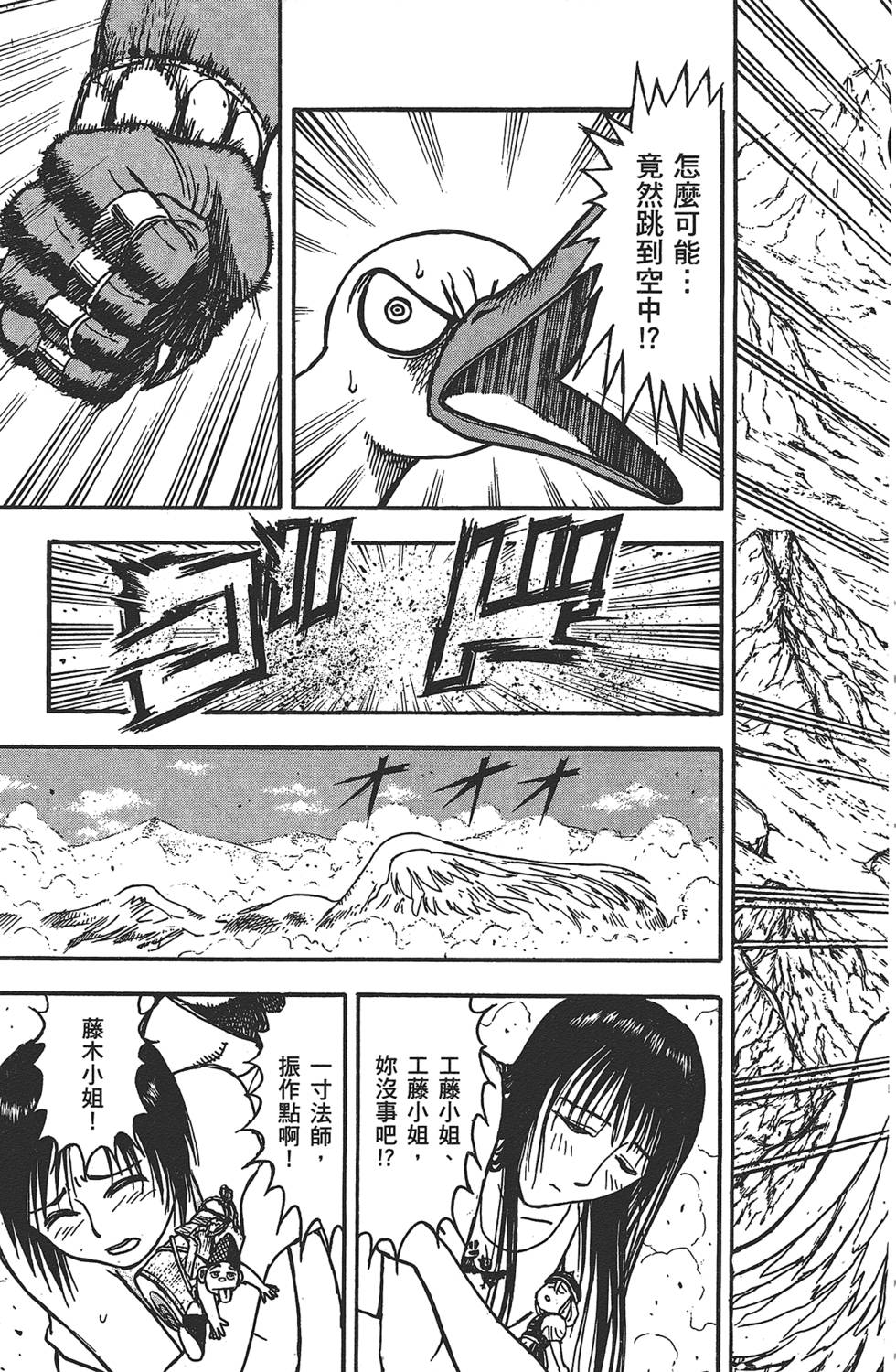 第114页