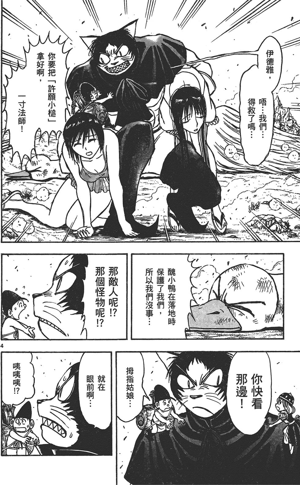 第115页