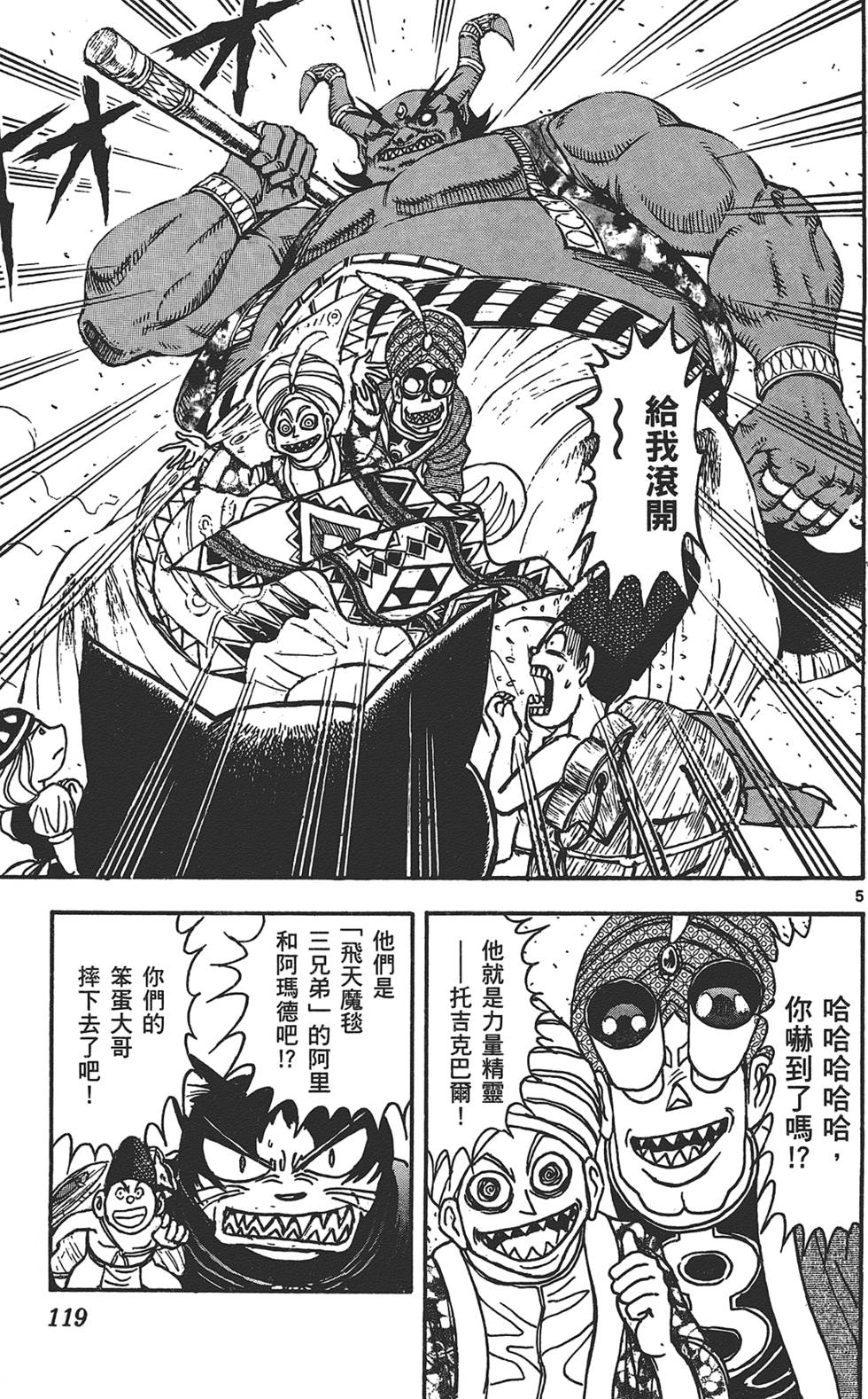 第116页