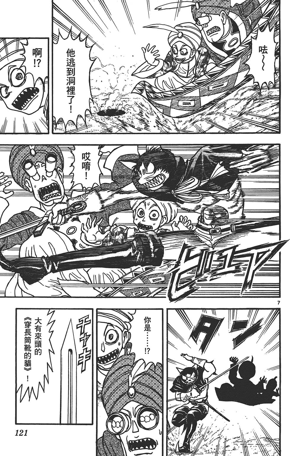 第118页