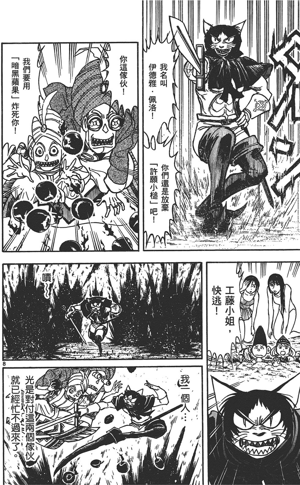 第119页
