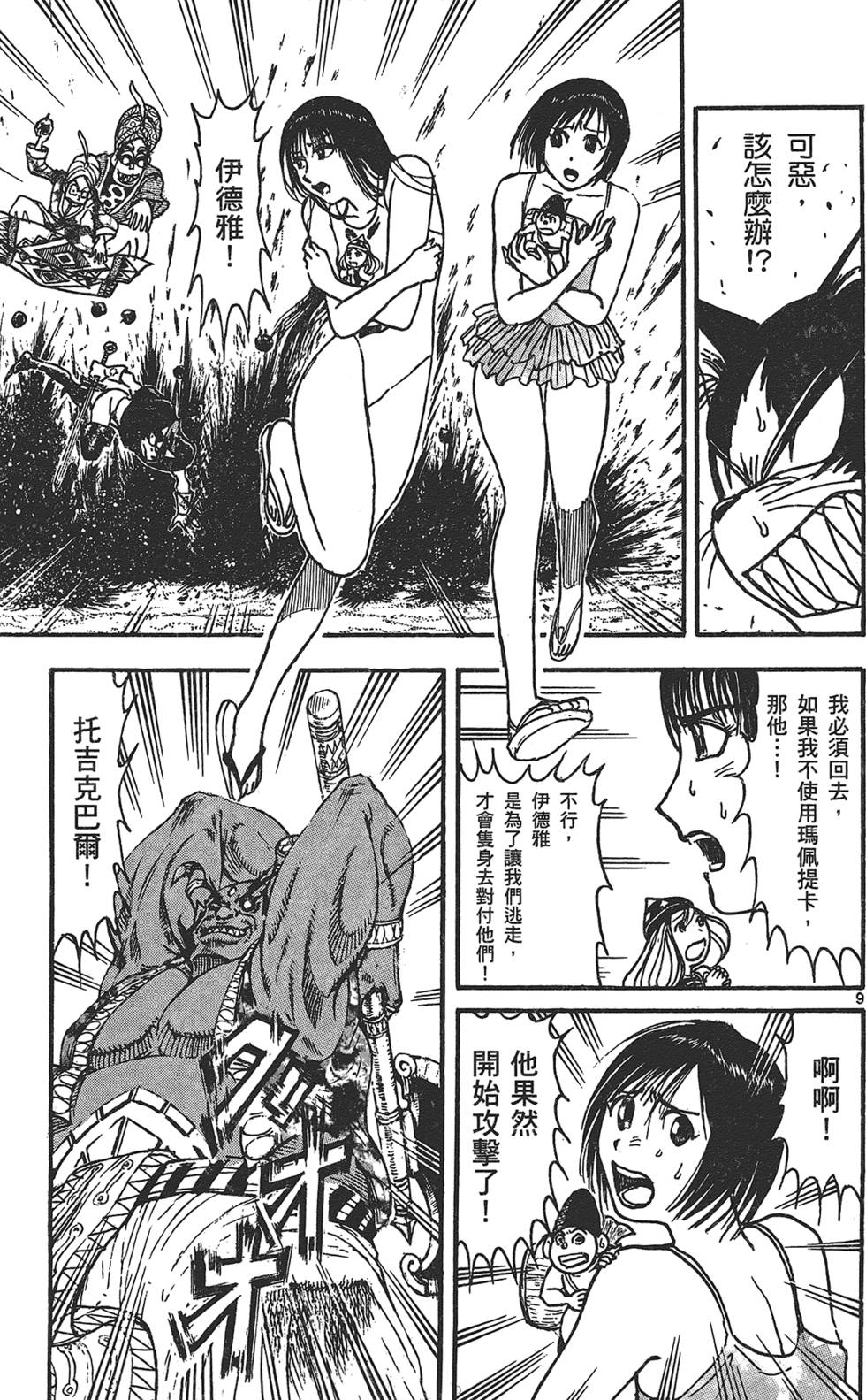 第120页