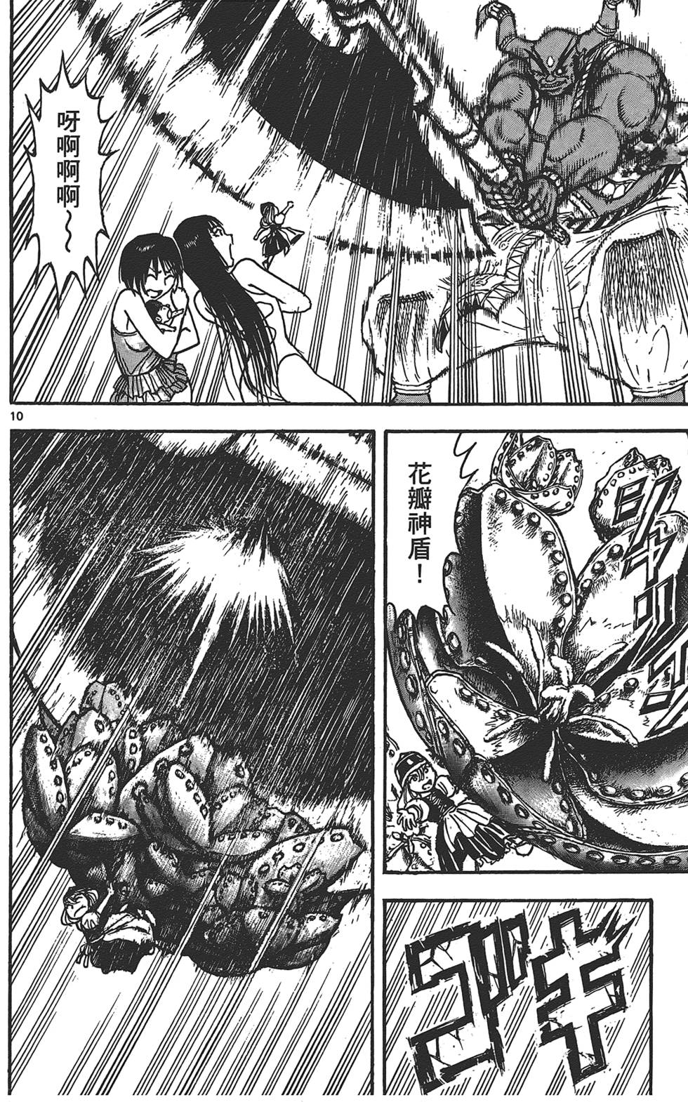 第121页
