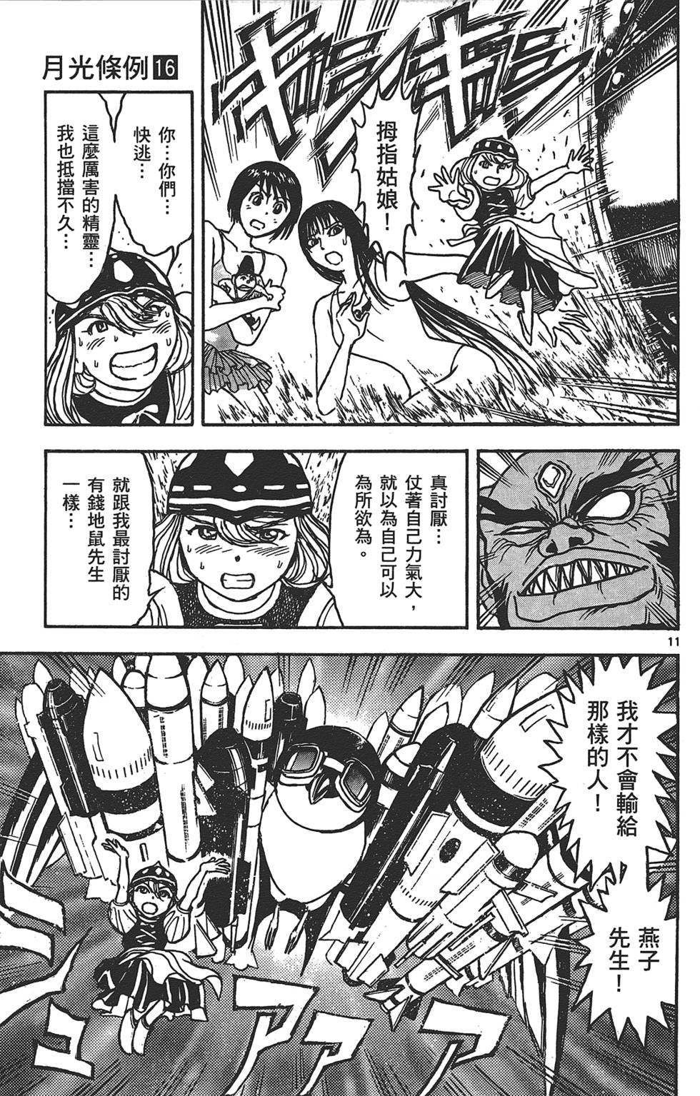 第122页