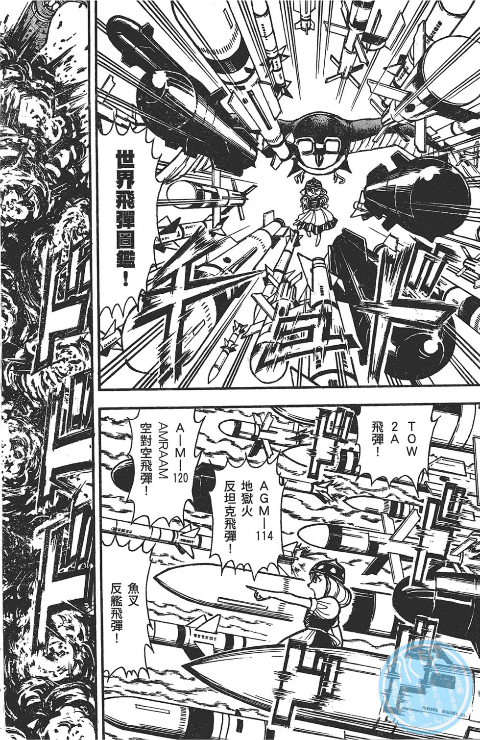 第123页