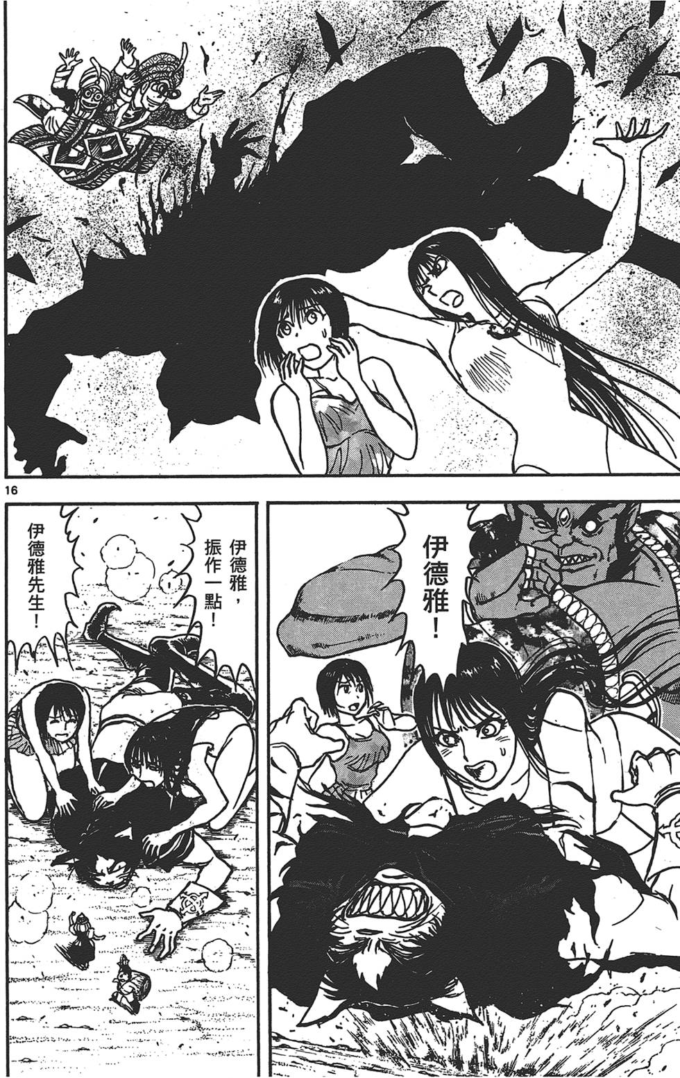 第127页