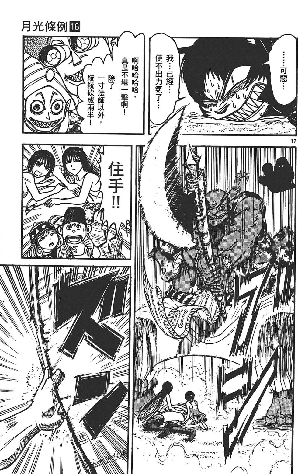 第128页